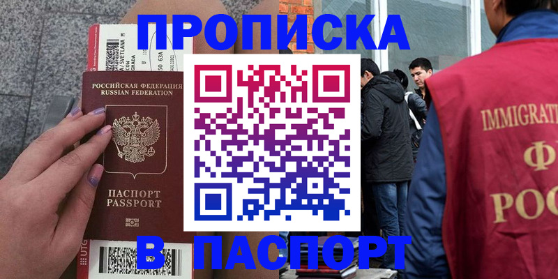 регистрация для дет. сада в Вилюйске